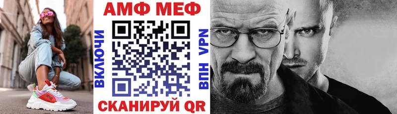 Amphetamine 97%  цены   Великий Устюг 