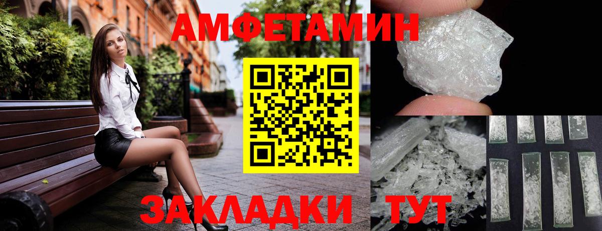 Амфетамин 98% Великий Устюг