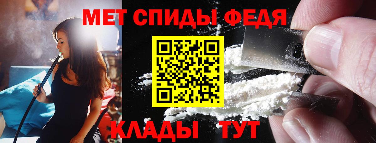Amphetamine  Вход с VPN  Великий Устюг  АМФ Premium 