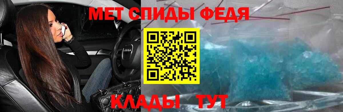 ГЕРОИН  ГАШИШ  Экстази  Каннабис  Великий Устюг  МЕФ   Кокаин  Вход с VPN  МЕФ 