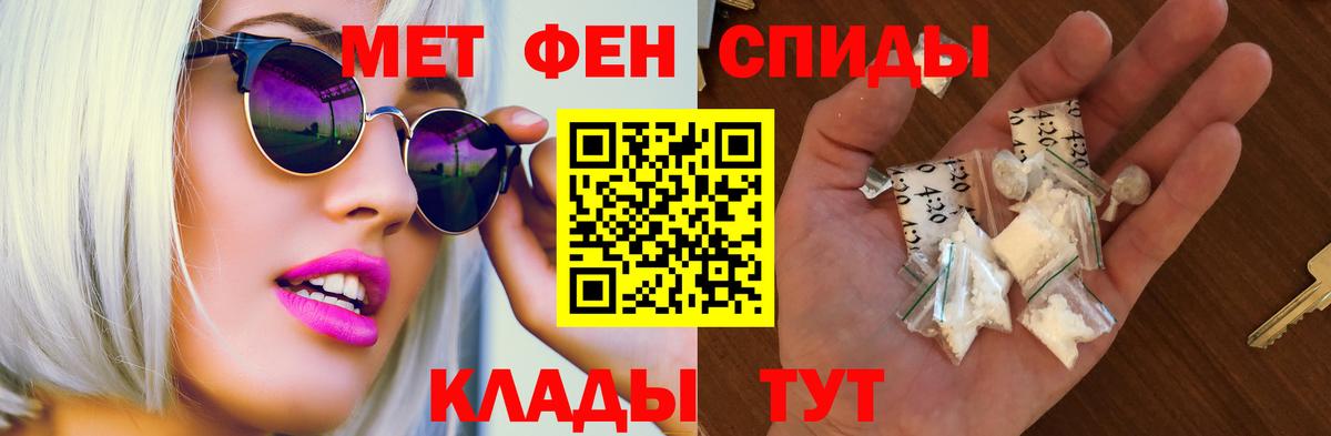 Амфетамин VHQ Великий Устюг