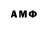 АМФЕТАМИН 97% Hustler420