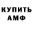 АМФЕТАМИН VHQ Azdon Kadirov