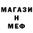 КЕТАМИН VHQ metehsa edisura