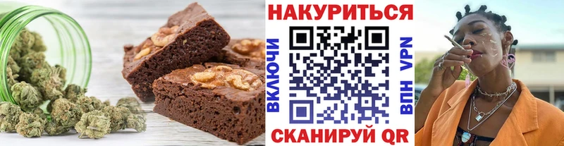 дарнет шоп  Великий Устюг  Canna-Cookies конопля 