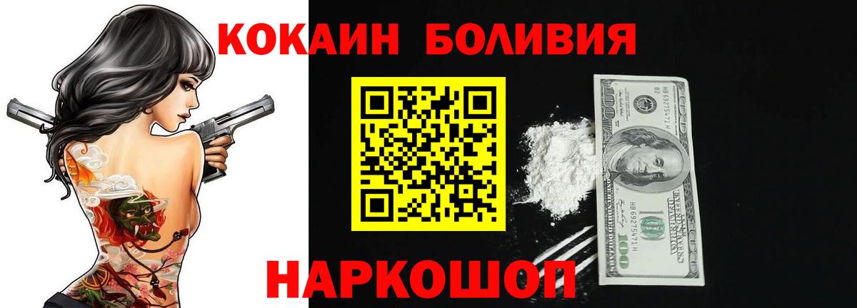 МЕФ  Ляпка  Марихуана  Кислота  Cocaine  Великий Устюг  Мефедрон  Кокаин  Вход с VPN 