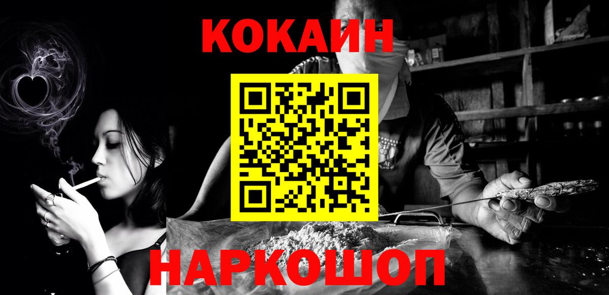 Кокаин 99%  Великий Устюг  где найти наркотики  COCAIN Колумбийский  Cocaine 