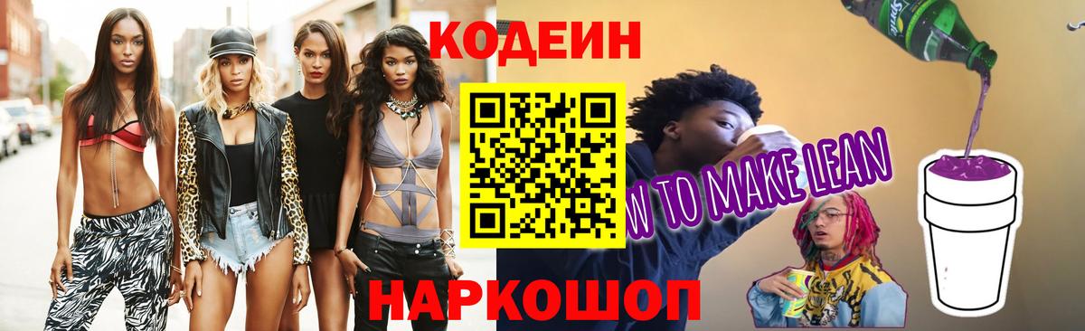ГЕРОИН Великий Устюг