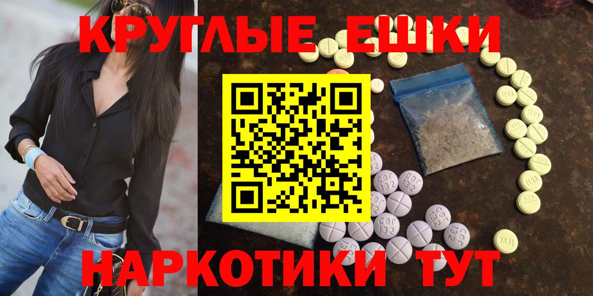 ЭКСТАЗИ  Вход с VPN  Великий Устюг  Экстази mix  ЭКСТАЗИ бентли 