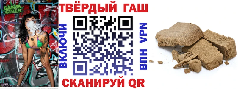 ГАШИШ Изолятор  Великий Устюг 