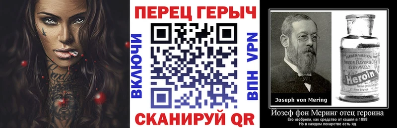 это как зайти  Великий Устюг  ГЕРОИН Heroin 