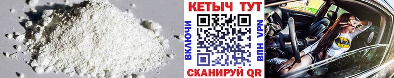 где купить наркотик  Великий Устюг  КЕТАМИН ketamine 
