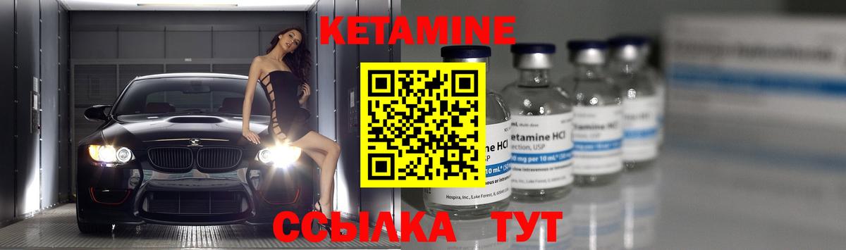 Кетамин VHQ  ОМГ ОМГ ссылки  КЕТАМИН ketamine  Великий Устюг 