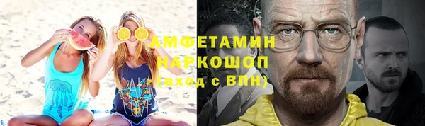 Альфа ПВП Соль-Илецк