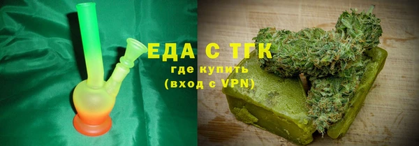 экстази Гусиноозёрск