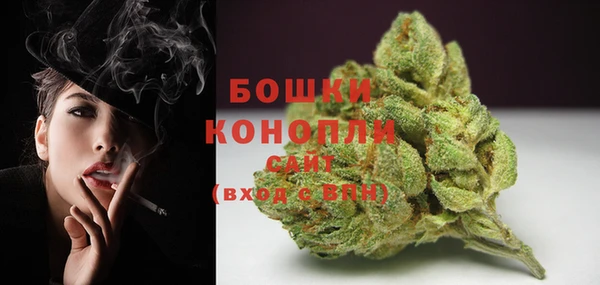 амфетамин Анжеро-Судженск