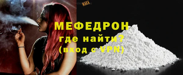 амфетамин Анжеро-Судженск