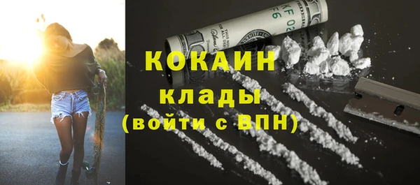альфа пвп VHQ Апатиты