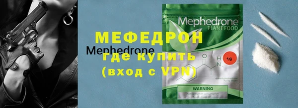 альфа пвп VHQ Апатиты