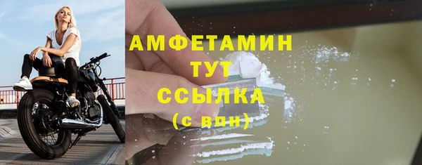 spice Анива