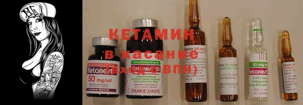 альфа пвп VHQ Апатиты