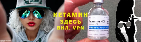 амфетамин Анжеро-Судженск