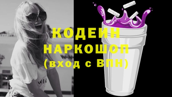 амфетамин Анжеро-Судженск