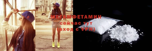 кокаин VHQ Солнечногорск
