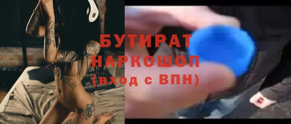 амфетамин Анжеро-Судженск