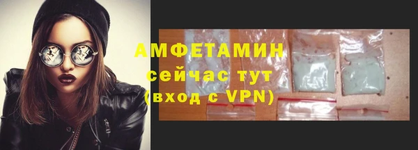 альфа пвп VHQ Апатиты