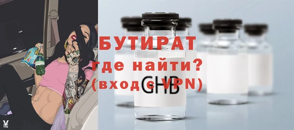 синтетический гашиш Шали