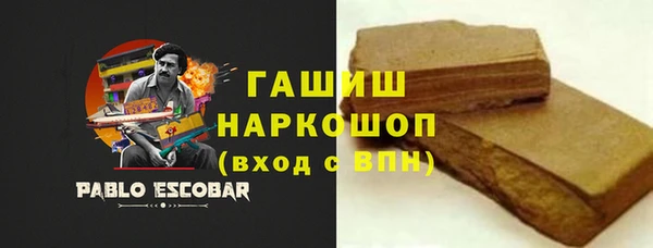 синтетический гашиш Шали