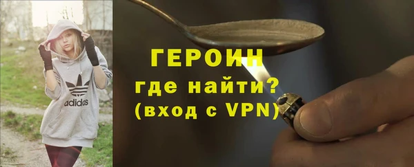 spice Анива