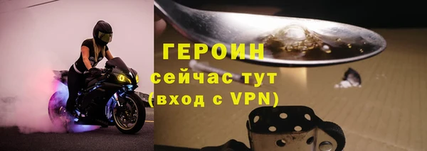 амфетамин Анжеро-Судженск