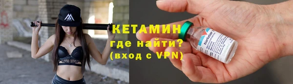 альфа пвп VHQ Апатиты