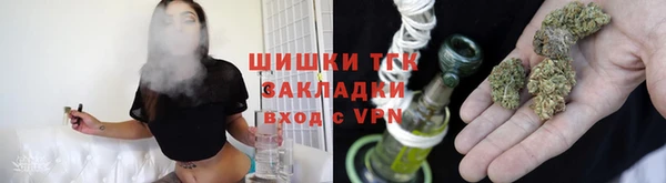 spice Анива