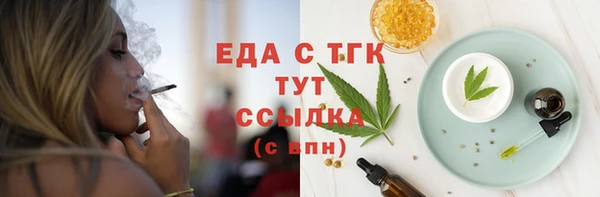 амфетамин Анжеро-Судженск