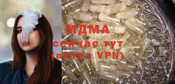 кристаллы Шадринск