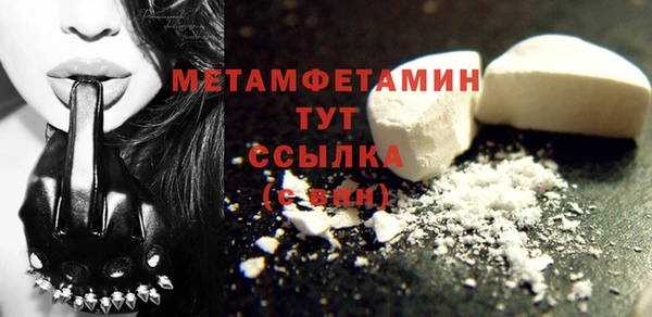 амфетамин Анжеро-Судженск