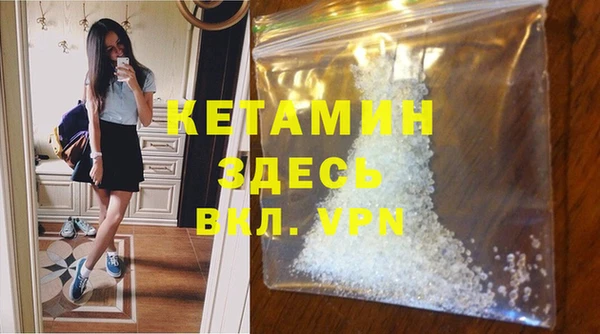 амфетамин Анжеро-Судженск