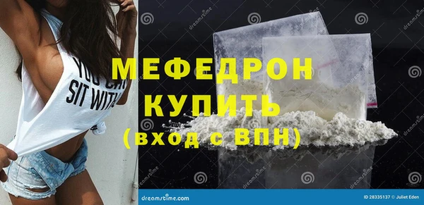 амфетамин Анжеро-Судженск