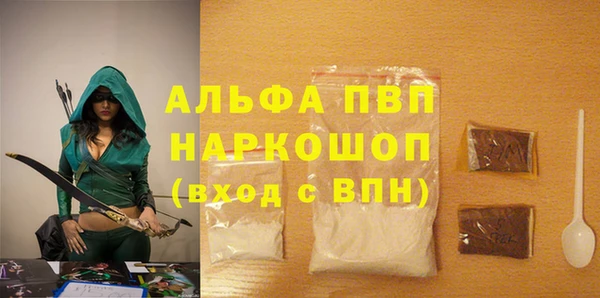 амфетамин Анжеро-Судженск