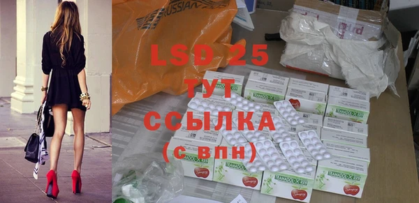 альфа пвп VHQ Апатиты