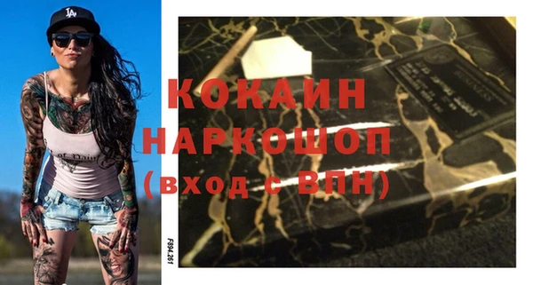 альфа пвп VHQ Апатиты