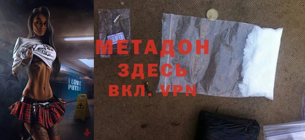 гидра Шарыпово
