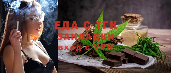 альфа пвп VHQ Апатиты