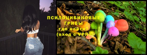 альфа пвп VHQ Апатиты