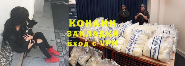 синтетический гашиш Шали