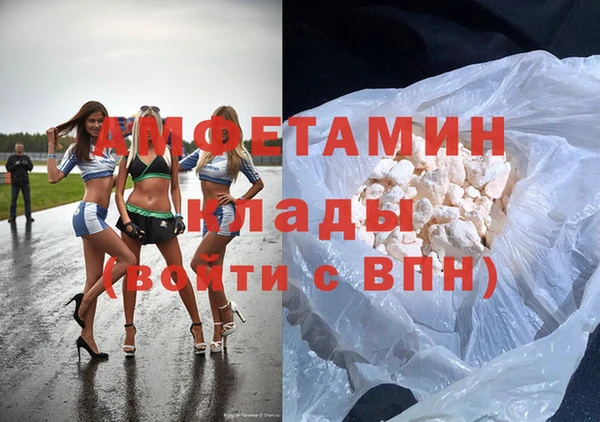альфа пвп VHQ Апатиты