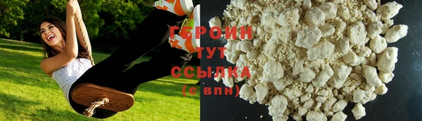 амфетамин Анжеро-Судженск
